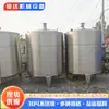 Tanque Mezclador Sellado de Acero Inoxidable 304 en Stock para Líquido Lavavajillas y Detergente para Ropa, Tanque Mezclador de Acero Inoxidable de Una Sola Capa