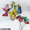 Zhixiao Borboleta Estéreo 3D Simulação Jardim Externo Jardinagem Estéreo Planta Decorativa Etiqueta Decorativa