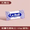 Argila Padico Clay Cream Argila Artista Macia Ultra Leve Bolo de Argila Argila de Papel Branca