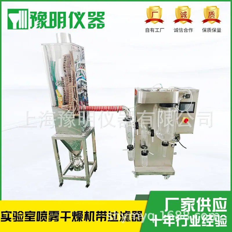 玻璃双分离带过滤