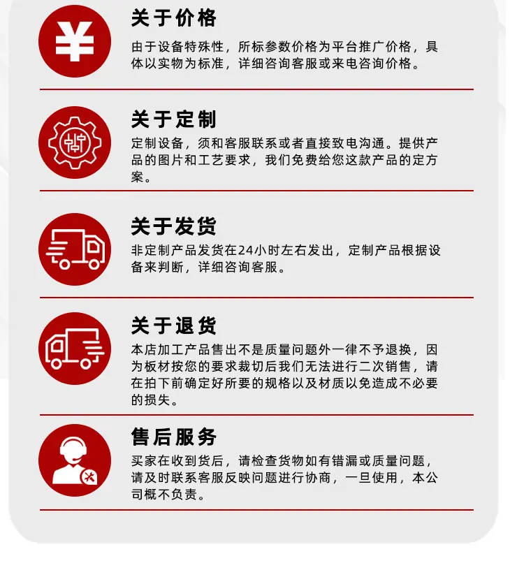 阿里详情页_20.jpg