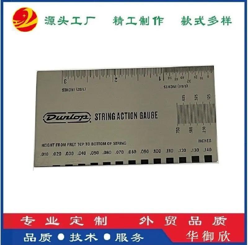 吉他尺DU
