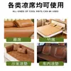 Productos de Bambú Removedor de Moho Muebles de Madera Hogar Bambú Cortina de Bambú Mesas y Sillas Mohosas Eliminación de Moho Mancha de Moho Limpiador de Moho