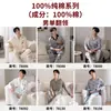 Cardigan Pijama para Hombre Primavera y Otoño Estilo Nuevo Algodón Puro Pantalón de Manga Larga Dibujos Animados Ropa de Casa de Algodón Conjunto de Dos Piezas Envío Gratis
