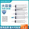 Dispositivo de alimentación nasogástrica, Dispositivo para enema/Irrigador intestinal, Enema de retención Inyección con émbolo 80-300 ml Aguja