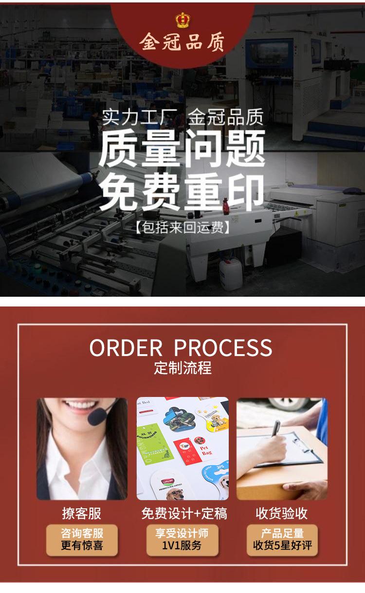 织唛