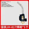 Pistola de Soldadura sin Oxígeno Aire Acondicionado Gas Mapp Portátil Gas Manp Soldadura de Tubería de Cobre Reparación de Refrigerador Soldadura