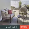 Sofá exterior de madera maciza tejido con cuerda, silla de dos plazas de ocio para patio y balcón, juego de tres piezas de silla de ratán impermeable para terraza de casa de huéspedes