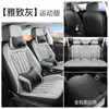 Cubreasientos y Fundas para Cojines Hechos a Medida Transfronterizos para Volkswagen Passat, Diseñados para Modelos Específicos, Asientos Deportivos Elegantes