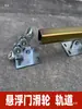 Rodas para Trilho de Porta Suspensa de Alta Resistência, Conjunto Completo de Polias para Portas de Pátio, Portas de Correr sem Trilho, Trilhos de Porta de Correr com Suporte de Carga