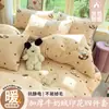 Conjunto de Cuatro Piezas de Felpa de Leche Gruesa Cálida Otoño e Invierno ins Fresco Dibujos Animados Bebé Felpa Piel Sintética Funda Nórdica Conjunto de Tres Piezas