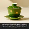Taza de Maestro de Orquídea Qiushui Fabricante Taza Individual Taza de Té de Cerámica Juego de Té Kung Fu Esmeralda Juego de Tazas de Té para Oficina