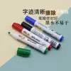 Marcador de Quadro Branco Quatro Cores para Marcação de Chave Escreve Suavemente e Continuamente Sem Tinta, Superfície Lisa, Limpa Facilmente Sem Deixar Rastros