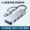 Hub Tipo/USB Doble Puerto Cuatro en Uno Tipo-C Divisor para Teléfono Móvil y Laptop 3.0 de Aleación de Aluminio