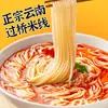 Fideos de Arroz Auténticos de Yunnan, Fideos de Arroz Secos Gruesos y Finos, Harina de Arroz Pura, Fideos de Arroz Instantáneos Jianshui de Menglai