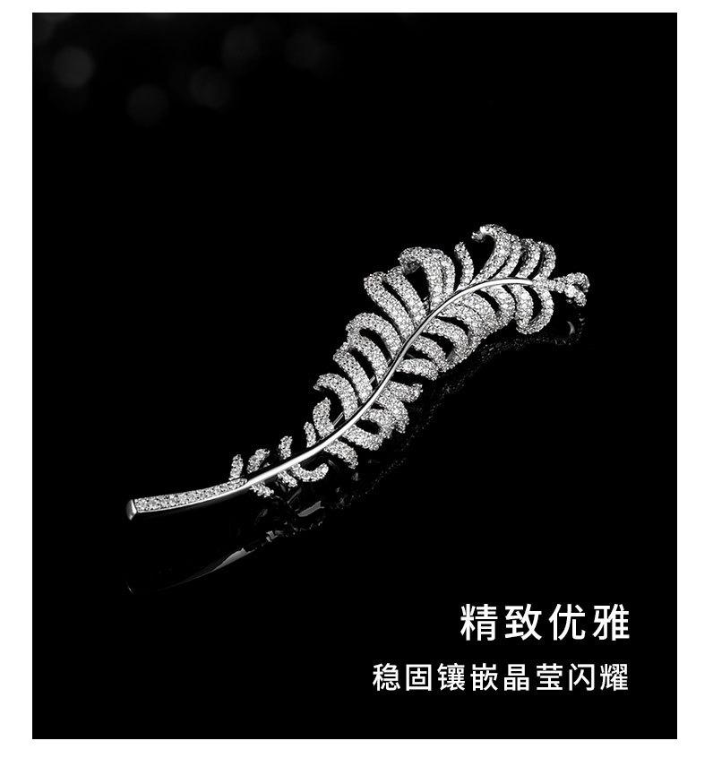 时尚轻奢风羽毛胸针春夏新款小众独特个性胸花新品网红