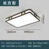 2026 Novo Estilo Estilo Usado Sala de Estar Sala de Jantar Simples Atmosférico Luz de Teto Retrô Novo Estilo Chinês Quarto Sala de Estudo Luz Principal