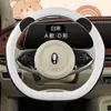 XH Transfronterizo F34 Oreja de Oso Piel Nappa Cubierta para Volante de Coche Venta al por Mayor Nuevo Lindo Dibujos Animados Accesorios de Interior