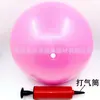 Uso para Adultos Entrenamiento de Músculos del Suelo Pélvico Recuperación Postparto Pulpo Pelota de Pilates Pelota de Yoga Pelota Auxiliar con Bomba de Aire