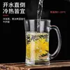 Caneca de Chá Espessa Resistente ao Calor com Alça, Caneca de Chá de Grande Capacidade, Copo de Vidro Sem Chumbo, Copo de Cerveja, Chá Mai Taibo