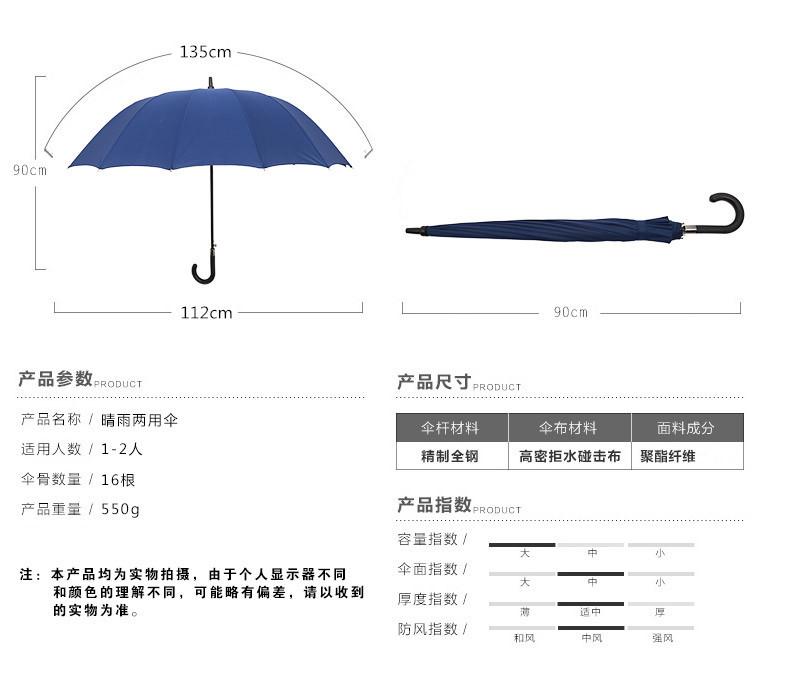 详情页_12_副本