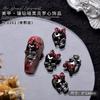 Manicura de celebridad en línea estilo oscuro joyería de aleación Araña Calavera mano fantasma serpiente pequeña Halloween metal diamantes accesorios para uñas