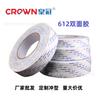 Crown Crown612 Productos Digitales Cinta Transparente Ultra Fina Específica para Automóviles 613 Cinta de Doble Cara 611 Wholesale del Fabricante