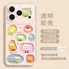 Funda de teléfono estilo japonés y coreano adecuada para Apple 17 Pro Max, iPhone 16 lindo, iPhone 15 transparente, iPhone 14 con diseño de pastel, funda hueca para iPhone 13