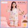 Estilo Coreano 2025 Nuevo Algodón Nube Manga Corta Cuello Cuadrado Traje Pijama de Verano para Niñas Ropa para Aire Acondicionado Ropa de Casa para Niños