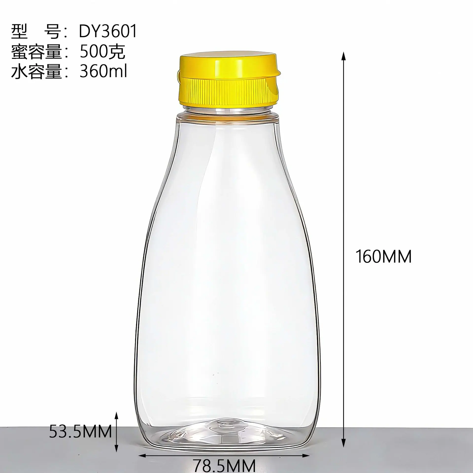 DY3601尺寸图.jpg