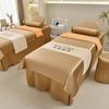 Juego de colcha de belleza de alta gama de cuatro piezas lujo ligero color sólido salón de belleza cama de masaje masaje champú juego de cama universal para todas las estaciones
