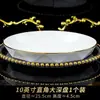 Jingdezhen Vajilla de Cerámica Juego de Tazón y Plato con Borde Dorado Tazón Sencillo al por Mayor Tazón de Cerámica Plato Regalo Negocio Porcelana Blanca
