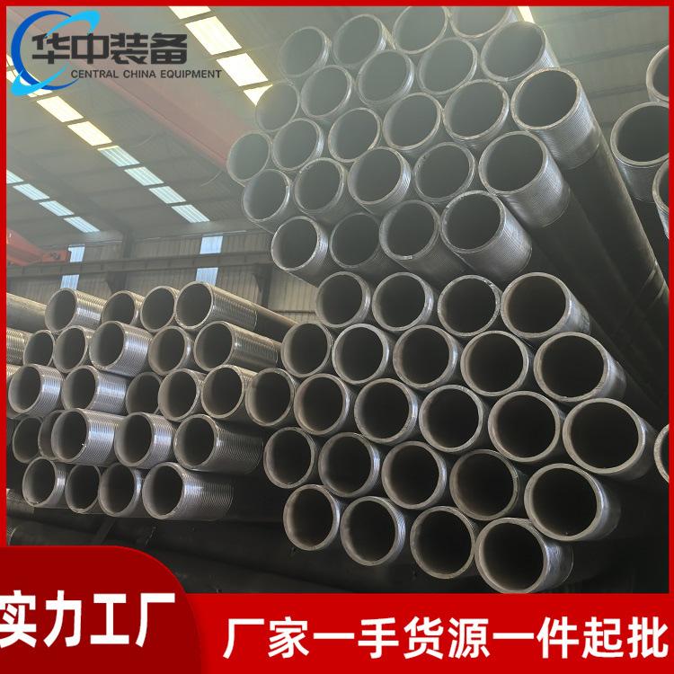 注浆管 华中03