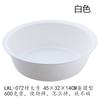 Lavabo Doméstico Engrosado para Adultos de Plástico, Tina de Lavandería Binaural para Bebé para Lavar los Pies, Tina de Plástico para Lavar Verduras en la Cocina, Lavabo de Plástico