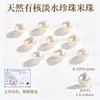 Cen Pérolas de água doce Xiaomi, Pérolas de arroz Zhuji, Pulseiras de miçangas DIY, Colares de pérolas, Pérolas soltas naturais para mulheres
