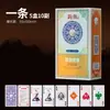 Cartas de Juego Especiales de Pesca Guandan de Cuatro Colores 55x100mm Papel con Núcleo Negro Proceso de Textura de Lino Dos Barajas por Caja 110