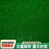 Alfombrilla Engrosada y Reforzada Absorbente de Oro, Alfombrilla Resistente al Desgaste para Capturar Oro, Almohadilla Absorbente de Oro para Minería en Campos de Arena, Suministro Directo del Fabricante de Equipos para la Minería de Oro