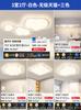 Lámpara principal de sala de estar viento crema lámpara de techo nube simple moderna ambiente de alto sentido 2025 nuevo Zhongshan lámparas y linternas