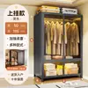 Três Setas Armário de Aço Aluguel Casa Doméstico Quarto Porta de Correr Montagem Simples Armário para Apartamento Pequeno Modelo Novo Armário com Porta de Correr