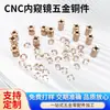 Processamento CNC, Processamento de Máquina Cuidadoso, Processamento em Torno CNC, Produção, Processamento em Máquina CNC, Peças de Hardware, Hardware de Máquinas