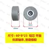 Accesorios para Máquina Automática de Canteado Nanxing Jiaoao Rueda de Presión Completa Transportador Rueda de Goma Rodillo Rueda de Alimentación