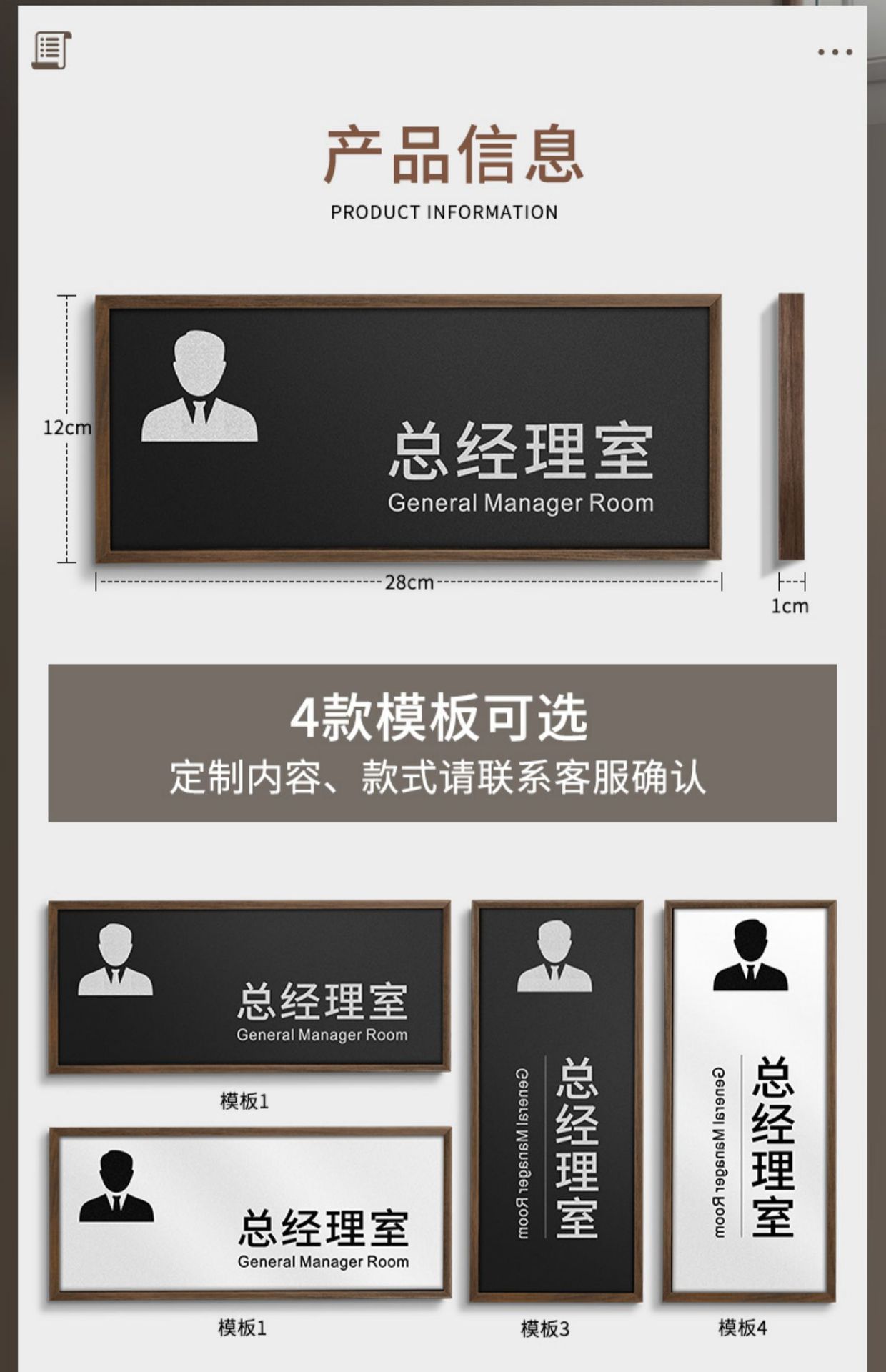 亚克力办公室门牌