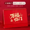 Calendário de Mesa 2027 Ano do Carneiro Estilo Chinês Vazado Dourado Personalizado Espiralado Calendário Publicitário Corporativo com Impressão de Logo Atacado