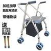 Ayudas para Caminar para Personas Mayores, Venta al por Mayor de Fabricantes, Ayudas para Caminar con Asiento y Ruedas, Ayudas para Caminar para Personas Mayores, Ayudas para Caminar de Rehabilitación