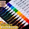 Pluma Marcadora Acrílica de 60 Colores Descuento al por Mayor Pintura DIY Pluma de Color a Base de Agua Marca para Graffiti Infantil Pigmento Acrílico