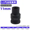 Dado neumático personalizado de 1/2 para llave de impacto pequeña, dado hexagonal corto neumático hexagonal grueso grande de 8-36 mm