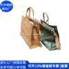 Bolsa Tote de Papel Kraft Japonesa e Coreana, Bolsa de Mão Estilo Chinês em Papel Dupont, Bolsa de Ombro RPET Japonesa e Coreana, Fábrica Personalizada