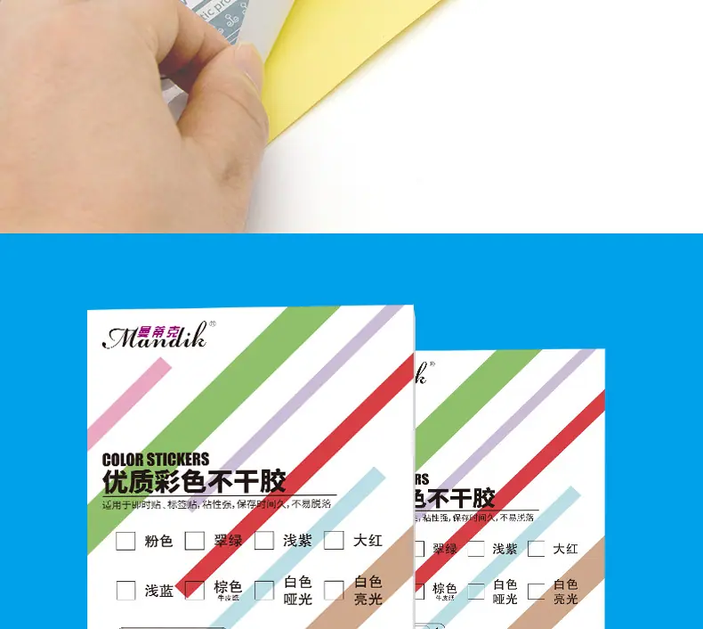 不干胶_09