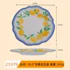 Vajilla de Melamina para Exportación Estilo Lujo Ligero Juego de Plato y Plato Tazón para Ensalada para el Hogar Plato Creativo de Encaje de Limón Estilo Europeo Venta al Mayoreo