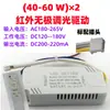 Fuente de alimentación con driver LED para luces de techo, atenuación monocolor y tricolor, control de arranque por radar, balasto rectificador de arranque